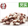 芡实半 鸡头米 芡实片 新货红皮无杂质干货500g农副产品初加工