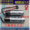 原装TOSHIBA东芝ER6V 3.6V/ER6VC119A/ER6VC119B 三菱M70系统电池